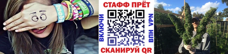 Купить закладку Героин  Меф мяу мяу  Бошки Шишки  Кокаин  Дмитровск