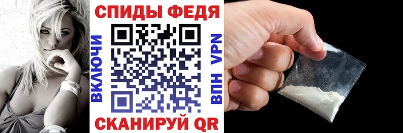 Купить закладки  Дмитровск  АМФЕТАМИН 97% 