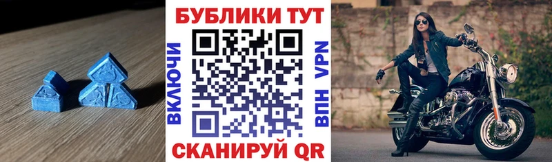 Купить  Дмитровск  Ecstasy таблы 