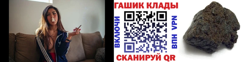 Гашиш Premium  Купить где  Дмитровск 