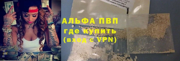 ALPHA PVP Сафоново