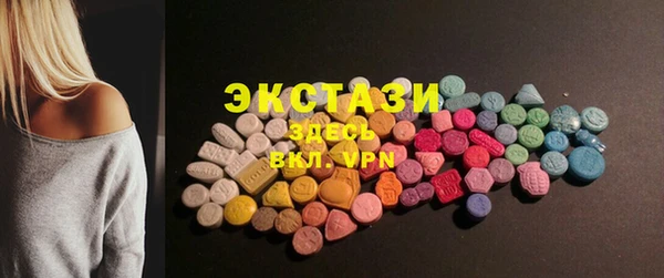 ПСИЛОЦИБИНОВЫЕ ГРИБЫ Сатка
