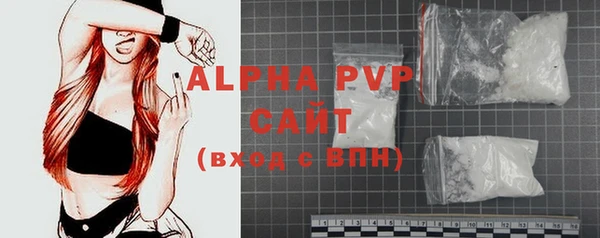ALPHA PVP Сафоново