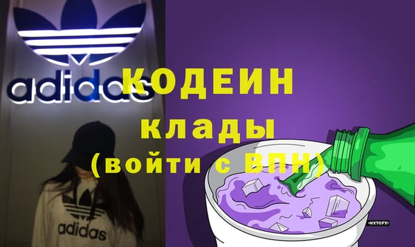 ALPHA PVP Сафоново
