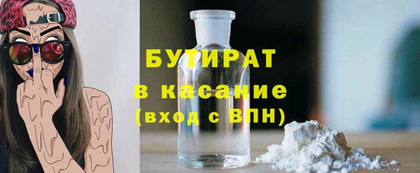 соль ск Саяногорск