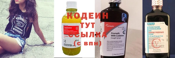 ALPHA PVP Сафоново