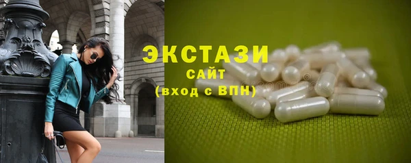 ALPHA PVP Сафоново