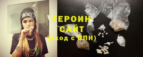 соль ск Саяногорск