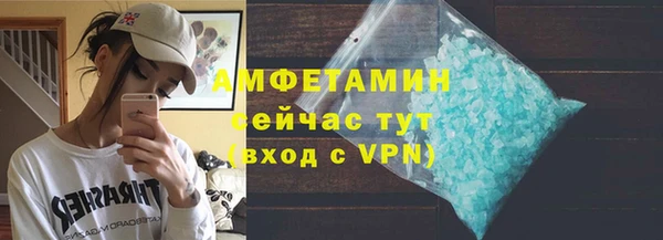соль ск Саяногорск