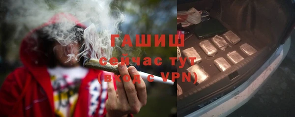 ALPHA PVP Сафоново