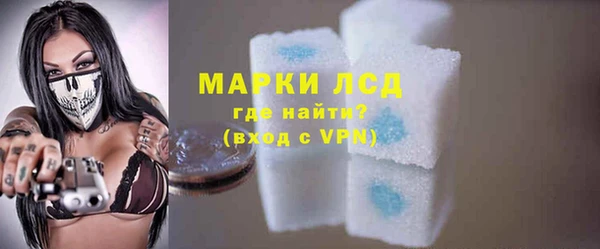 ALPHA PVP Сафоново