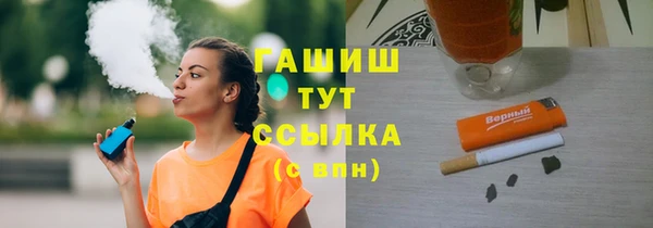 соль ск Саяногорск