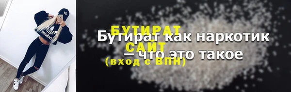 ALPHA PVP Сафоново