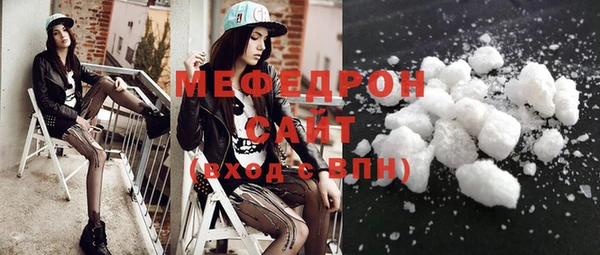 соль ск Саяногорск