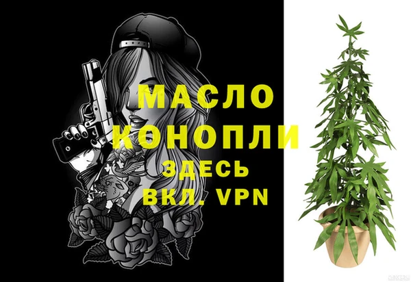 ALPHA PVP Сафоново