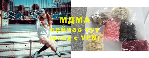 соль ск Саяногорск