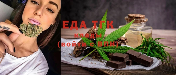 ALPHA PVP Сафоново