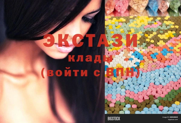ПСИЛОЦИБИНОВЫЕ ГРИБЫ Сатка