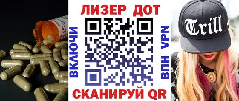 Лсд 25 экстази ecstasy  Купить закладки  Дмитровск 