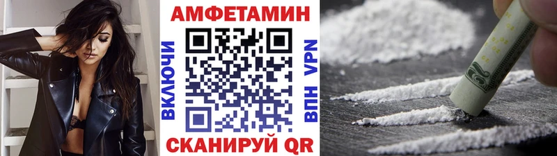Метамфетамин витя  Купить где  Дмитровск 