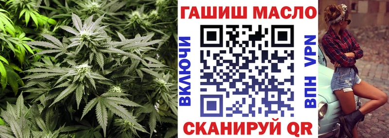 Купить  Дмитровск  ТГК вейп с тгк 