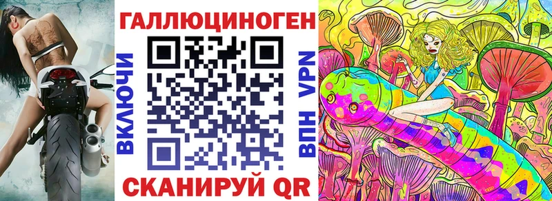 Псилоцибиновые грибы ЛСД Дмитровск